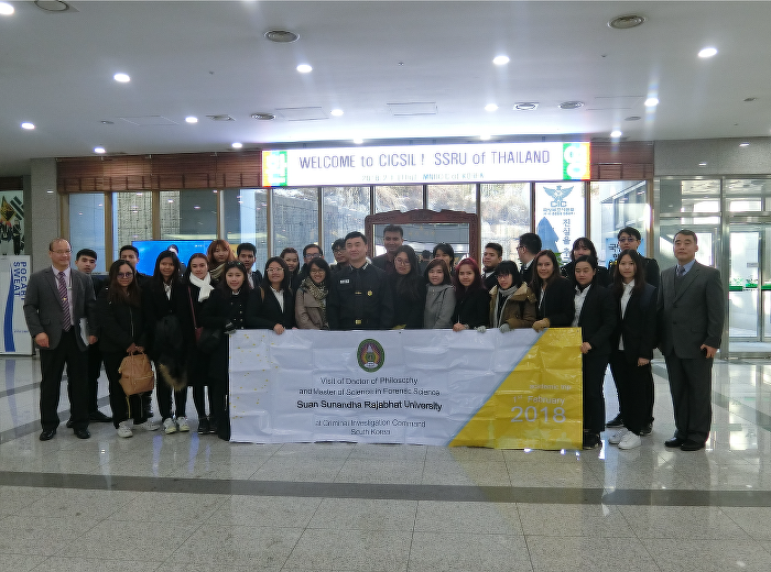 Students in the PhD. and M.Sc. in
Forensic Science Programs Taking a Study
Visit at CICSIL, South Korea