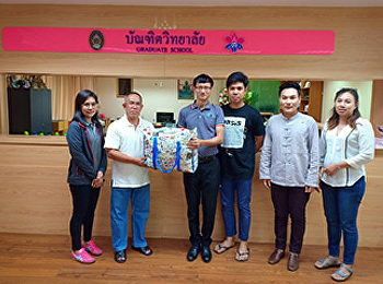 Forensic Science Program of Suan
Sunandha Support the Tropical Storm
‘Pabuk’ Victims