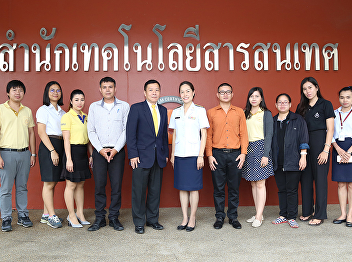 Students in the PhD and M.Sc. Programs
Visiting Office of the NBTC