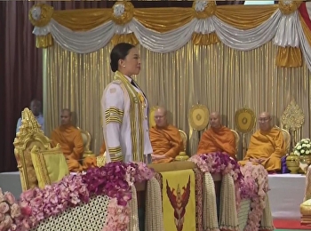 สมเด็จเจ้าฟ้าพัชรกิติยาภาฯ
พระราชทานปริญญาบัตรครั้งแรก