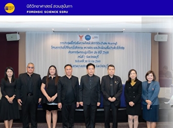 เวทีรับฟังความคิดเห็นสาธารณะ  ครั้งที่ 2