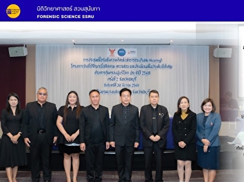 Public Hearing 2