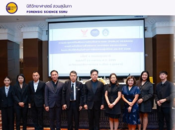 Public Hearing 4