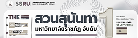 Ranking web of universities